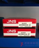 日本JNS進口軸承總代理濟南JNS深溝球軸承經銷商